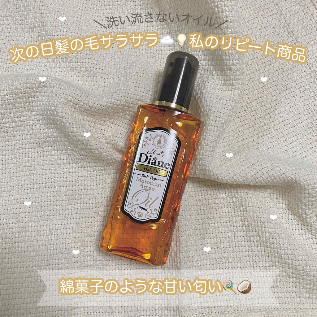 しっとり/ヘアオイル/ダイアン/ヘアオイルを使ったクチコミ(1枚目)