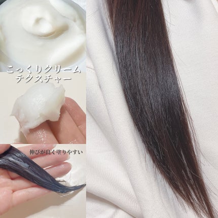 plus eau プリュスオー メロウリュクスマスク ジャータイプのクチコミ「【提供: pluseau様】
よりいただきました、ありがとうございます🫧
#PR《#pluse.....」(3枚目)