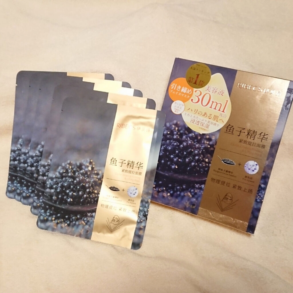 リベクス シーフラン キャビア リフトマスクBA2/RIBECS/シートマスク・パックを使ったクチコミ（1枚目）