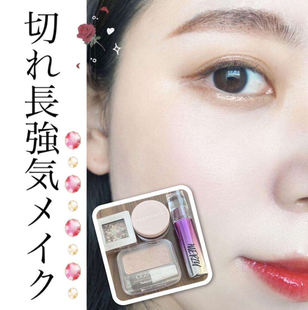 ネイミングスパークルアイグリッターポット BGW01 BREEZE/NAMING./グリッターを使ったクチコミ（1枚目）