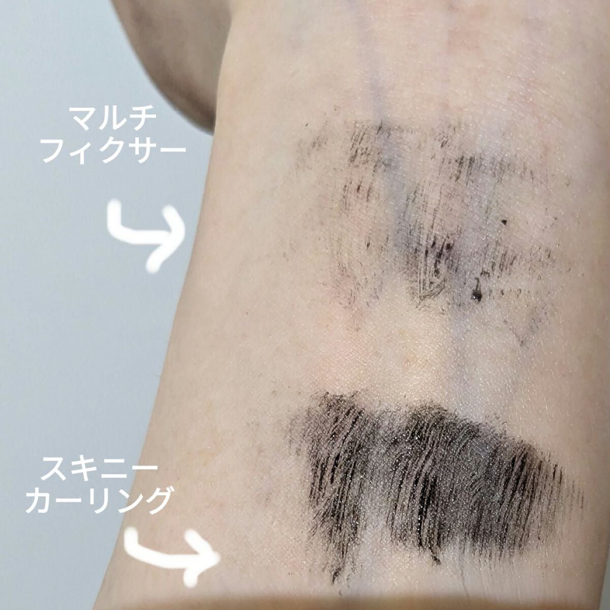 インスパイアスキニーカーリングマスカラ/mude./マスカラを使ったクチコミ(4枚目)