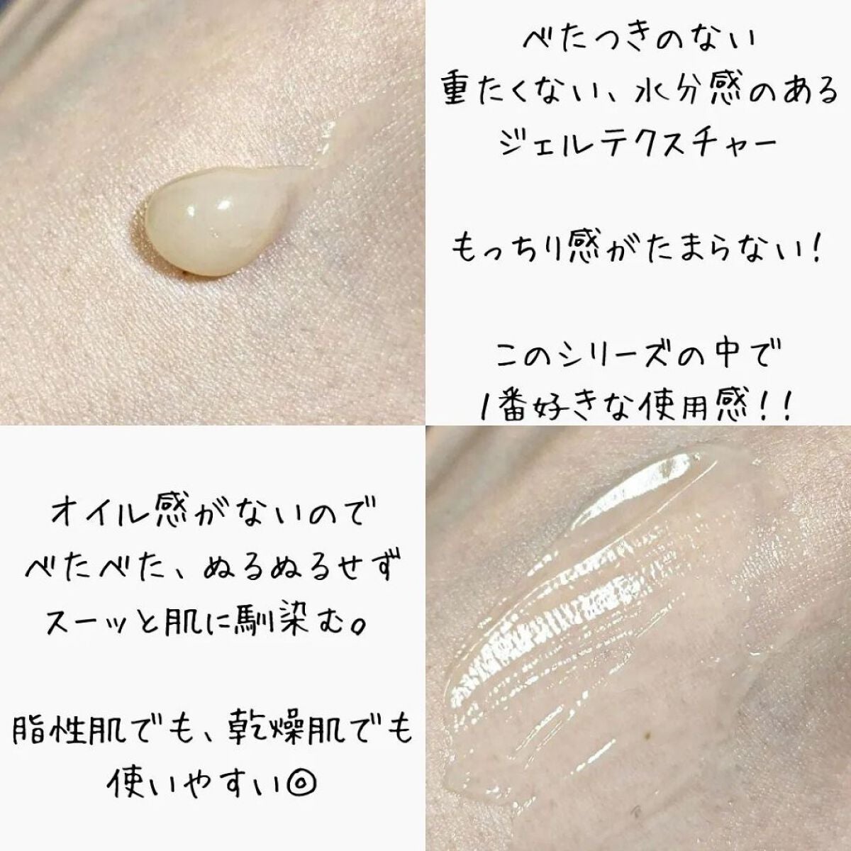 シカテロル美容液/beplain/美容液を使ったクチコミ(6枚目)