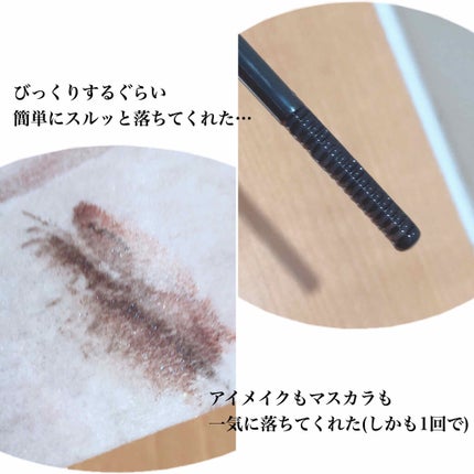 ヒロインメイクSP スピーディーマスカラリムーバー/ヒロインメイク/ポイントメイクリムーバーを使ったクチコミ(2枚目)