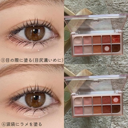 MDショールモーメント アイシャドウパレット/mude./アイシャドウパレットを使ったクチコミ(6枚目)