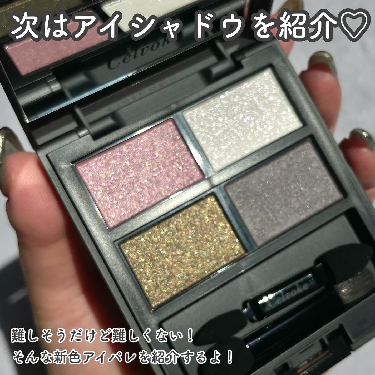 セルヴォーク インディケイトアイブロウパウダー/Celvoke/パウダーアイブロウを使ったクチコミ(6枚目)