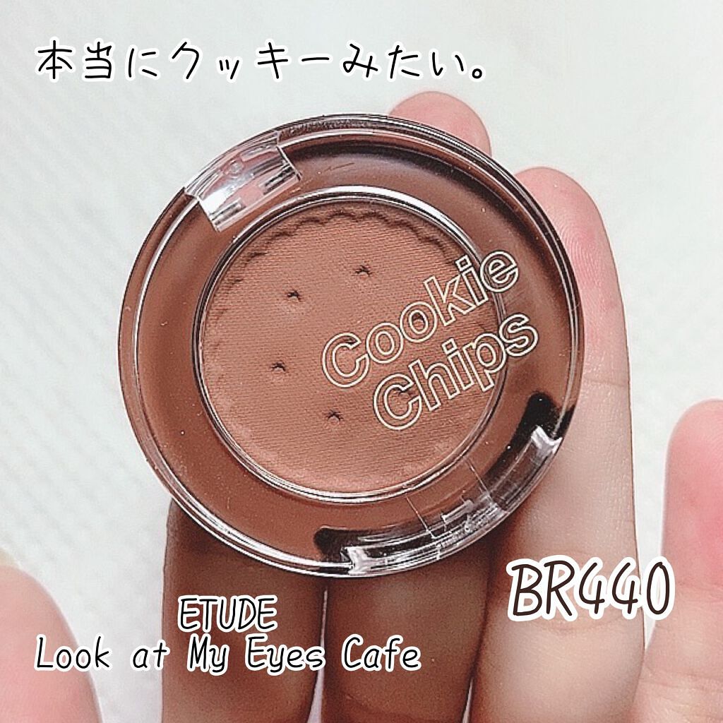 ルックアット マイアイ カフェ/ETUDE/単色アイシャドウを使ったクチコミ(5枚目)