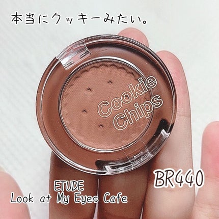 ルックアット マイアイ カフェ/ETUDE/単色アイシャドウを使ったクチコミ(5枚目)
