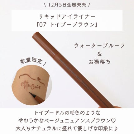 エテュセ アイエディション(カラーパレット)/ettusais/アイシャドウパレットを使ったクチコミ(7枚目)