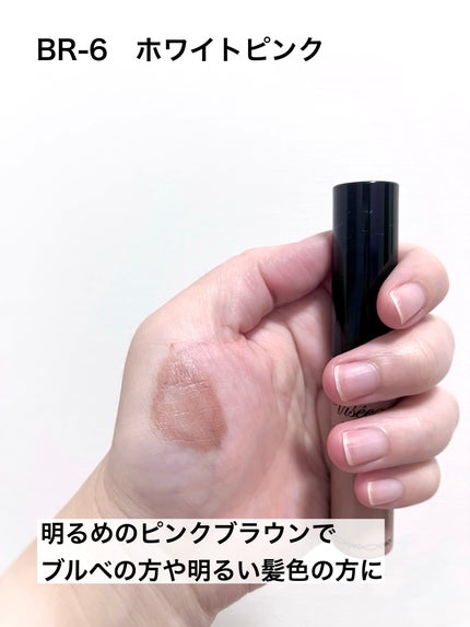 ヴィセ リシェ インスタント アイブロウ カラー/Visée/眉マスカラを使ったクチコミ(4枚目)