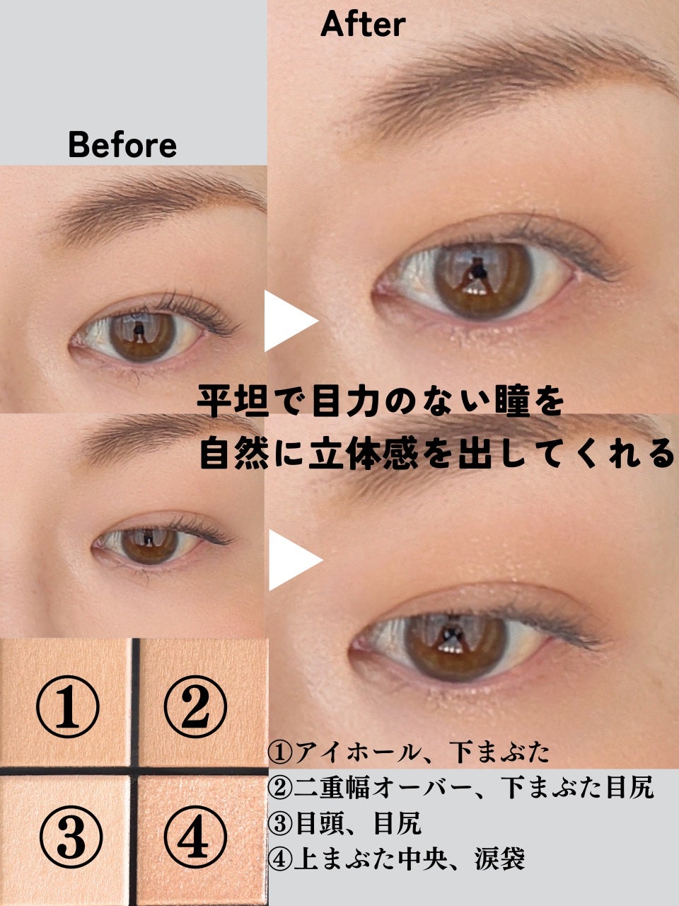 ケイト ポッピングシルエットシャドウ/KATE/アイシャドウパレットを使ったクチコミ(5枚目)