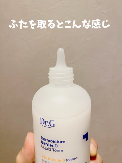 ザモイスチャーバリアDリキッドトナー/Dr.G/化粧水を使ったクチコミ(3枚目)
