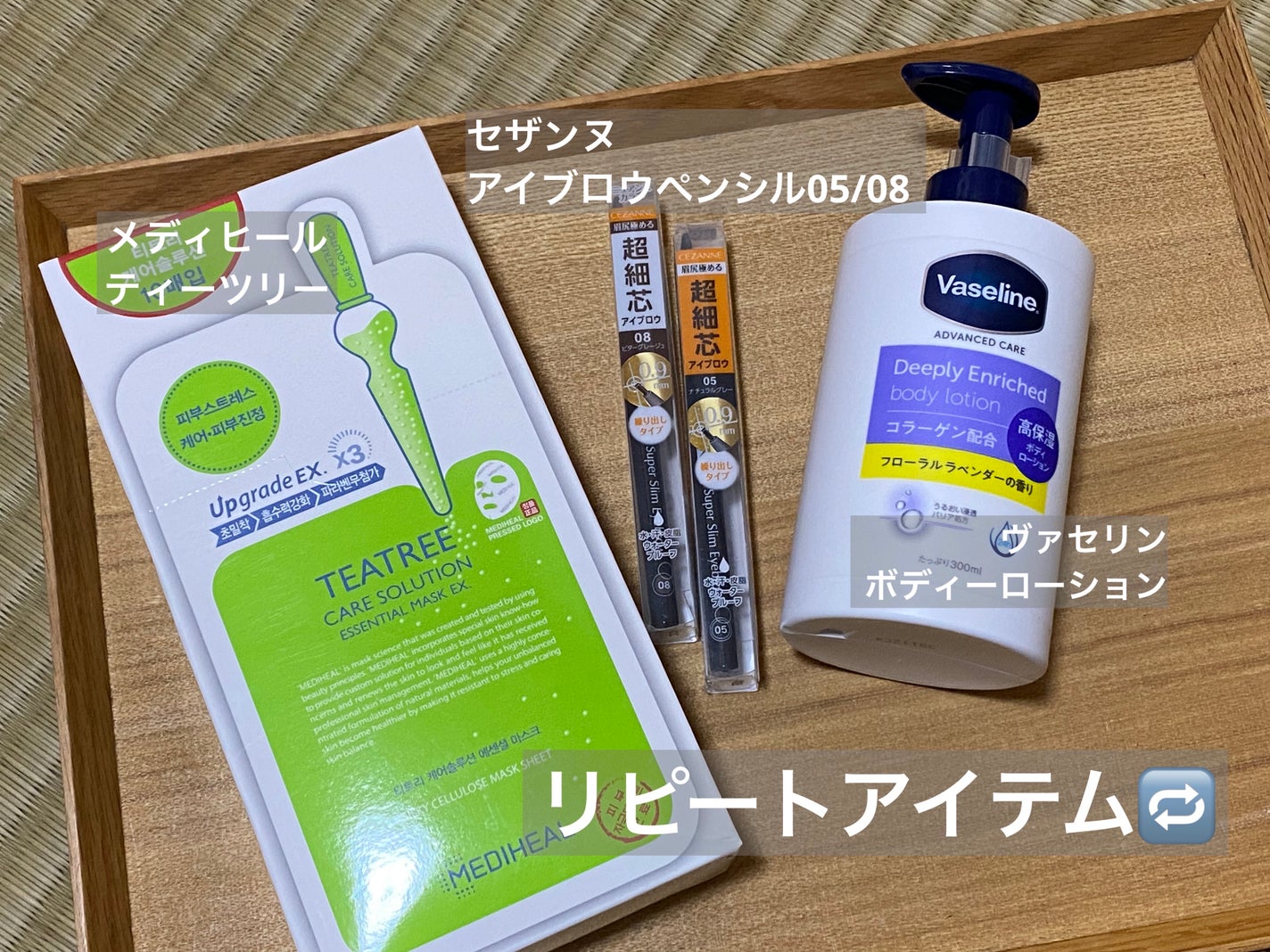 超細芯アイブロウ/CEZANNE/アイブロウペンシルを使ったクチコミ(2枚目)