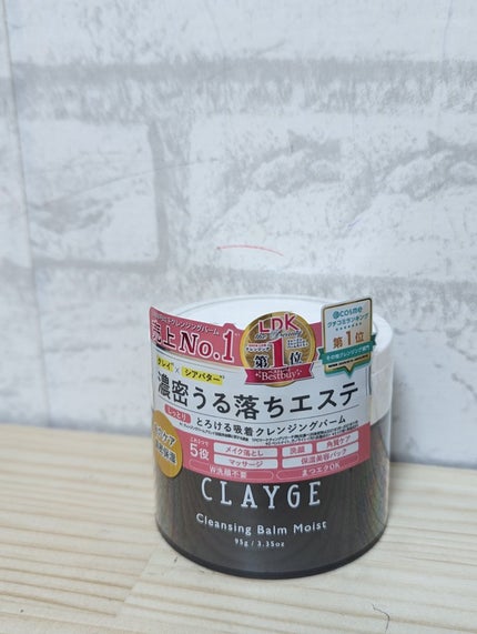 クレンジングバームモイストN/CLAYGE/クレンジングバームを使ったクチコミ(4枚目)