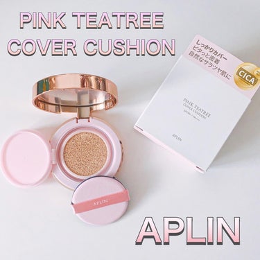 ピンクティーツリーカバークッション/APLIN/クッションファンデーションを使ったクチコミ（1枚目）