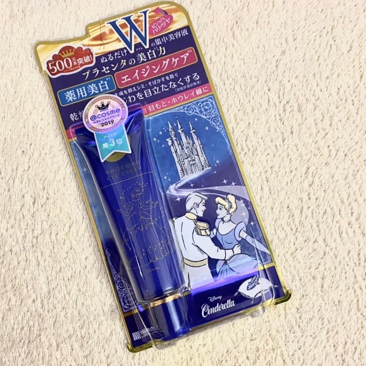 を使ったクチコミ（1枚目）