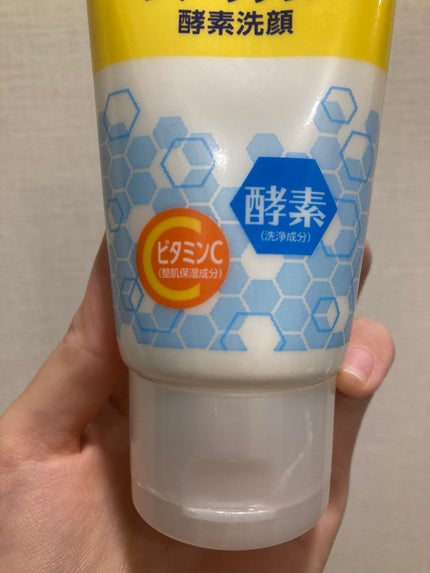 ディープクリア酵素洗顔 /メラノCC/洗顔フォームを使ったクチコミ(2枚目)