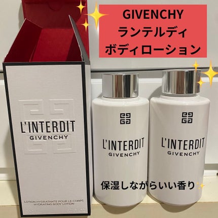 ランテルディボディローション/GIVENCHY/ボディローションを使ったクチコミ(1枚目)