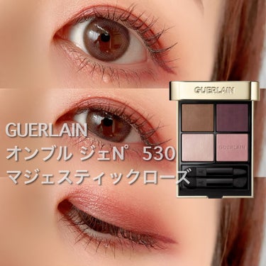 オンブル ジェ/GUERLAIN/アイシャドウパレットを使ったクチコミ（1枚目）