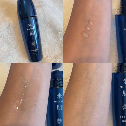 肌潤化粧水/米肌/化粧水を使ったクチコミ(2枚目)