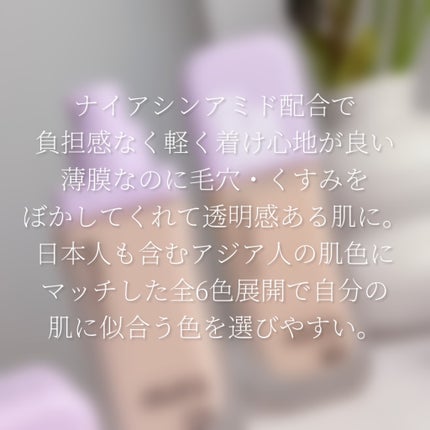 SPステイ ルミマット リキッド ファンデーション/MAYBELLINE NEW YORK/リキッドファンデーションを使ったクチコミ(4枚目)