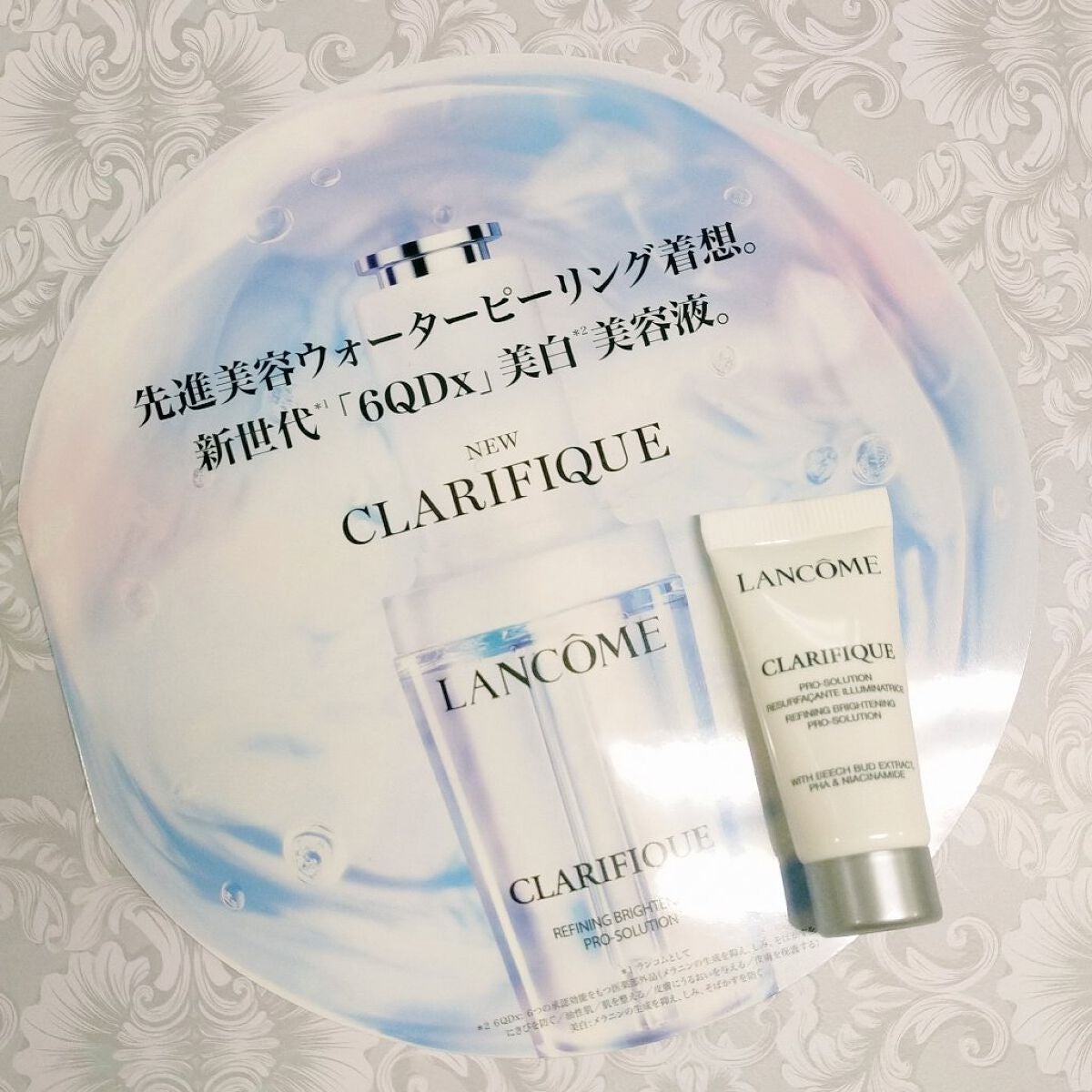クラリフィック ブライトニング セラム/LANCOME/美容液を使ったクチコミ(1枚目)