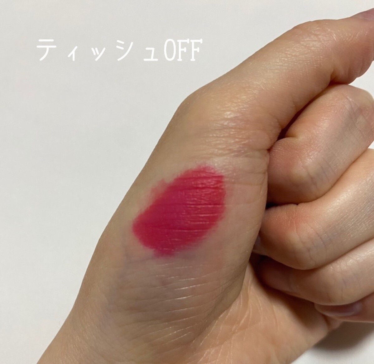 ムース キャンディー ティント/the SAEM/リップティントを使ったクチコミ(10枚目)