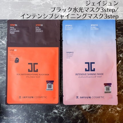 marichanbox/その他キットセットを使ったクチコミ(5枚目)