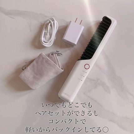 試してみた】Cordless ブラシアイロン LAVIELのリアルな口コミ 試してみた】Cordless ブラシアイロン LAVIELのリアルな口コミ