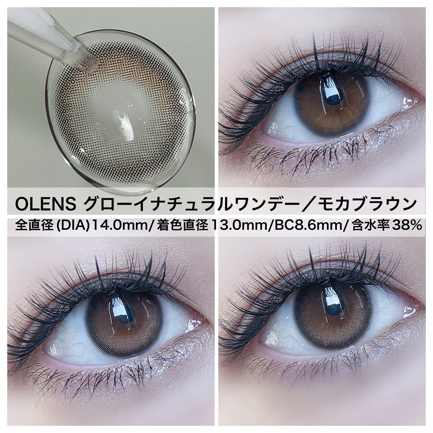 Glowy 1day/OLENS/ワンデー（１DAY）カラコンを使ったクチコミ（3枚目）