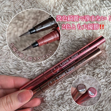 リキッドアイライナーR4/ラブ・ライナー/リキッドアイライナーを使ったクチコミ(3枚目)