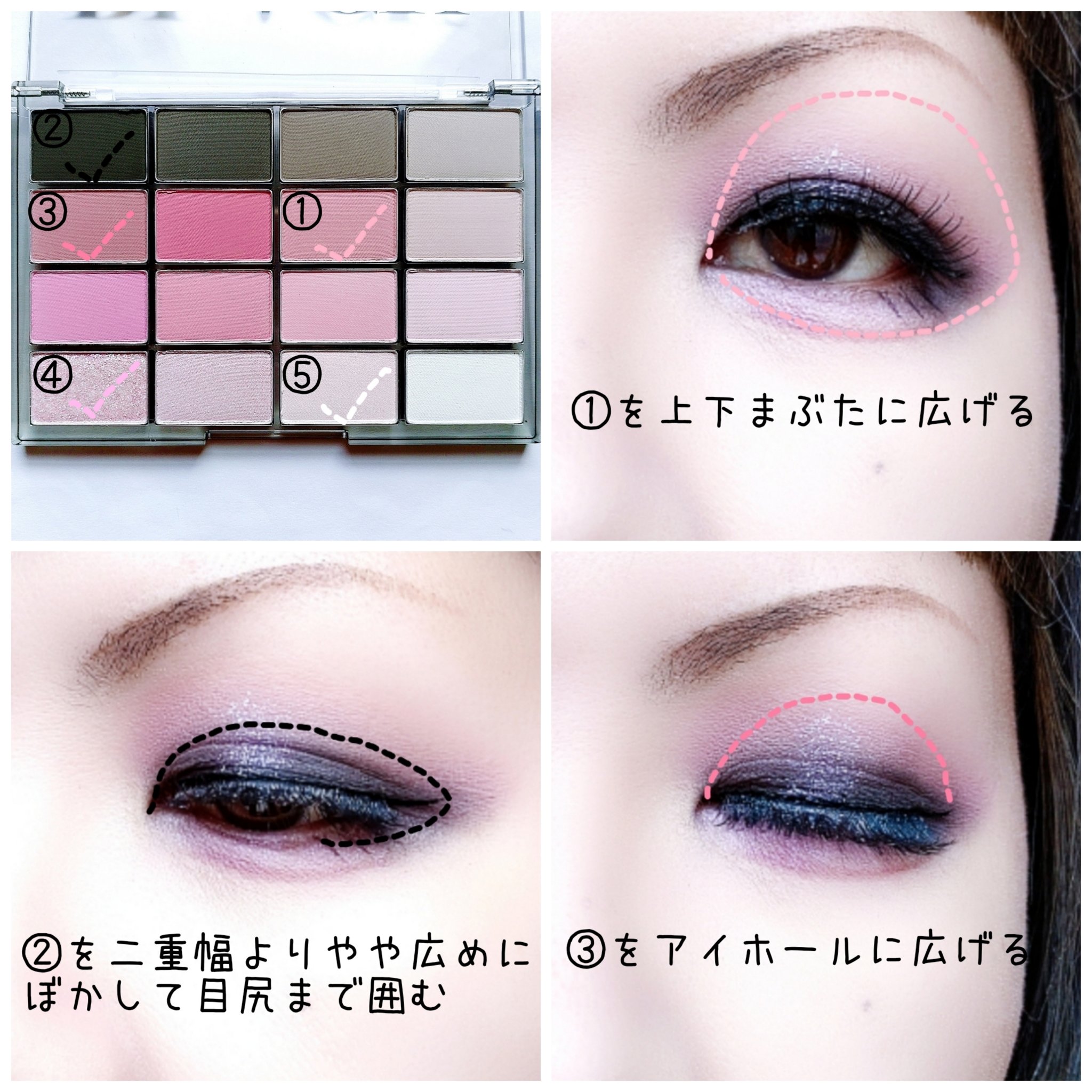 ソフトブラーリングアイパレット/wakemake/アイシャドウパレットを使ったクチコミ（2枚目）