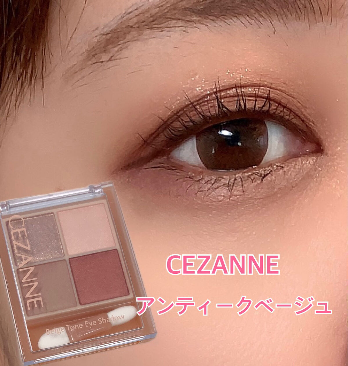 スキルレスライナー/LUMIURGLAS/リキッドアイライナーを使ったクチコミ（1枚目）