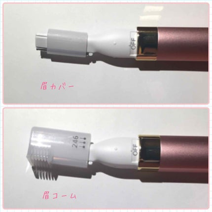 フェリエ フェイス用 ES-WF40/Panasonic/シェーバーを使ったクチコミ(3枚目)