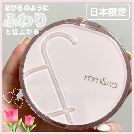 ブルームインカバーフィットクッション/rom&nd/クッションファンデーションを使ったクチコミ(1枚目)