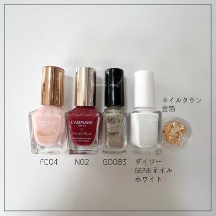 カラフルネイルズ/キャンメイク/マニキュアを使ったクチコミ(6枚目)