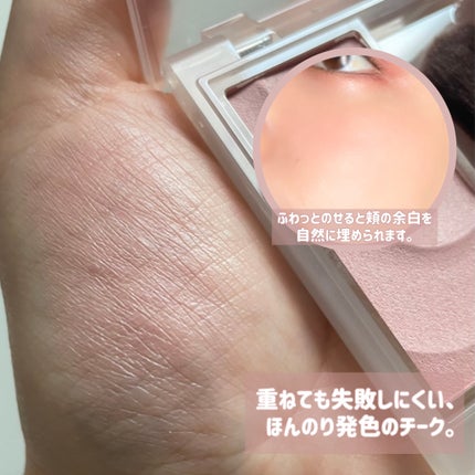 シームレストーン ブラッシュ/excel/パウダーチークを使ったクチコミ(3枚目)