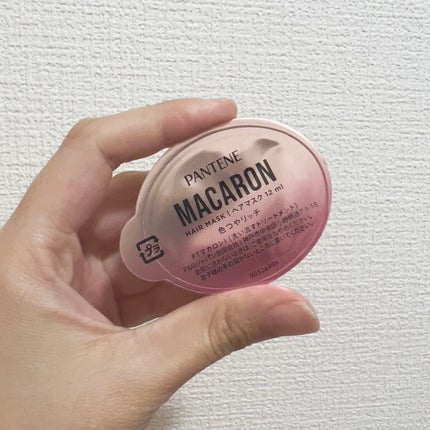 パンテーンマカロン ヘアマスク 色つやリッチ/パンテーン/ヘアマスク・ヘアパックを使ったクチコミ(3枚目)
