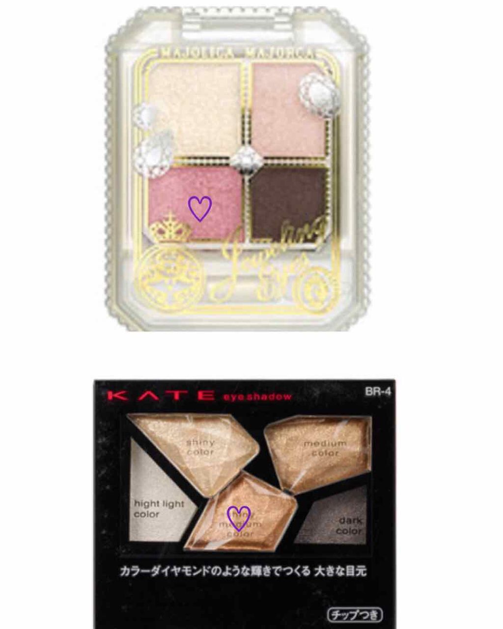 ジュエリングアイズ/マジョリカ マジョルカ/アイシャドウパレットを使ったクチコミ（3枚目）