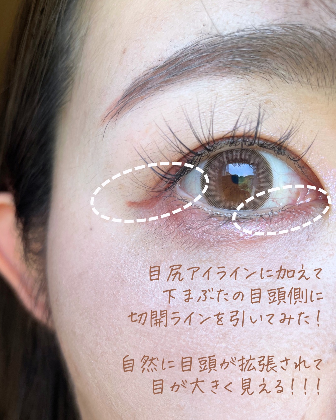 シルキーリキッドアイライナーWP/D-UP/リキッドアイライナーを使ったクチコミ（3枚目）