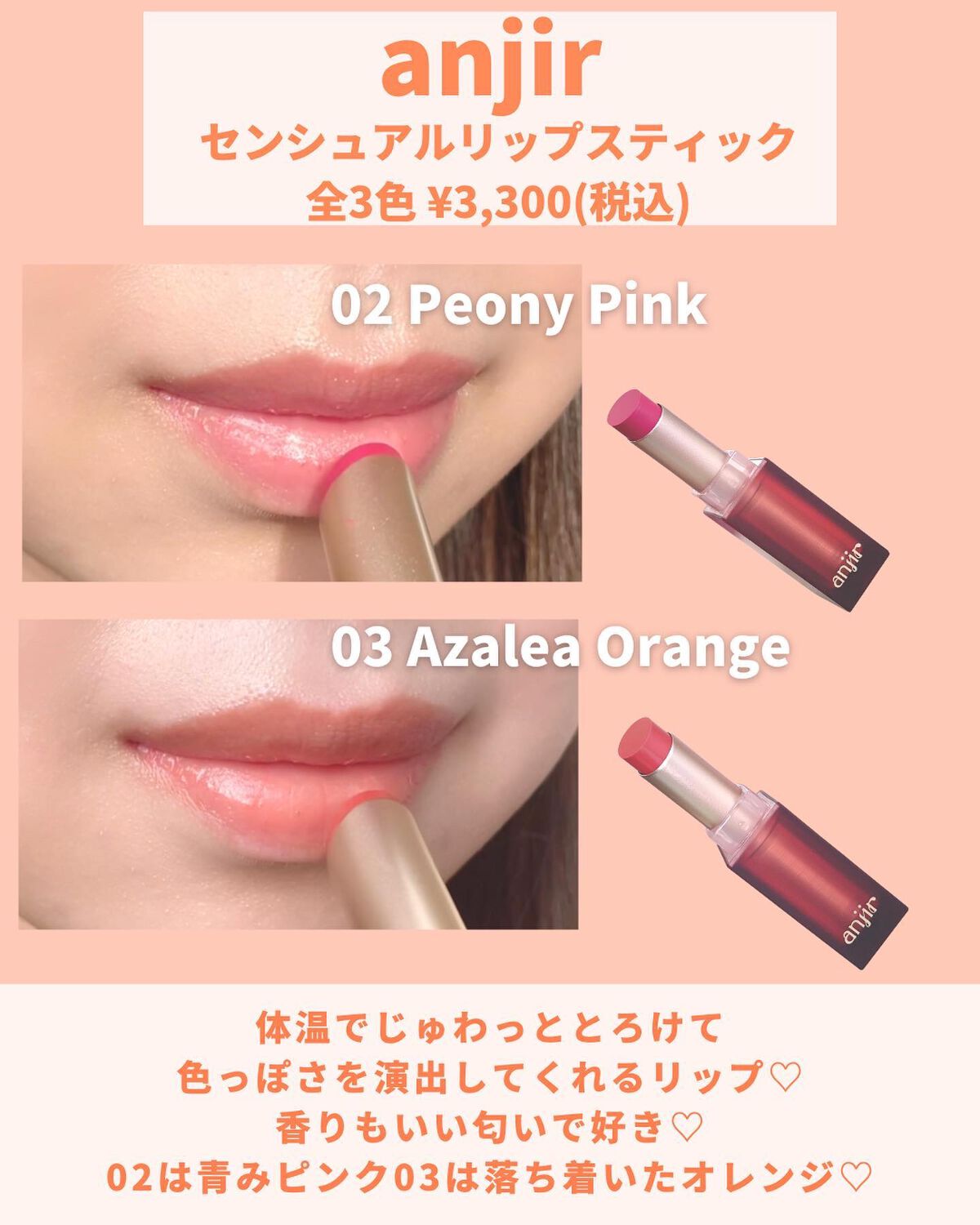 センシュアルフィックスティント/Ririmew/リップティントを使ったクチコミ(6枚目)