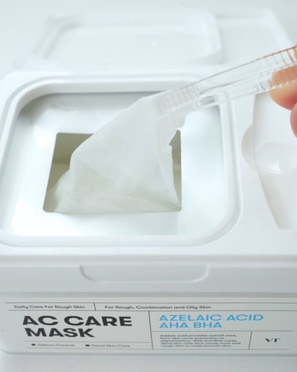 AZケア マスク/VT/シートマスク・パックを使ったクチコミ(7枚目)