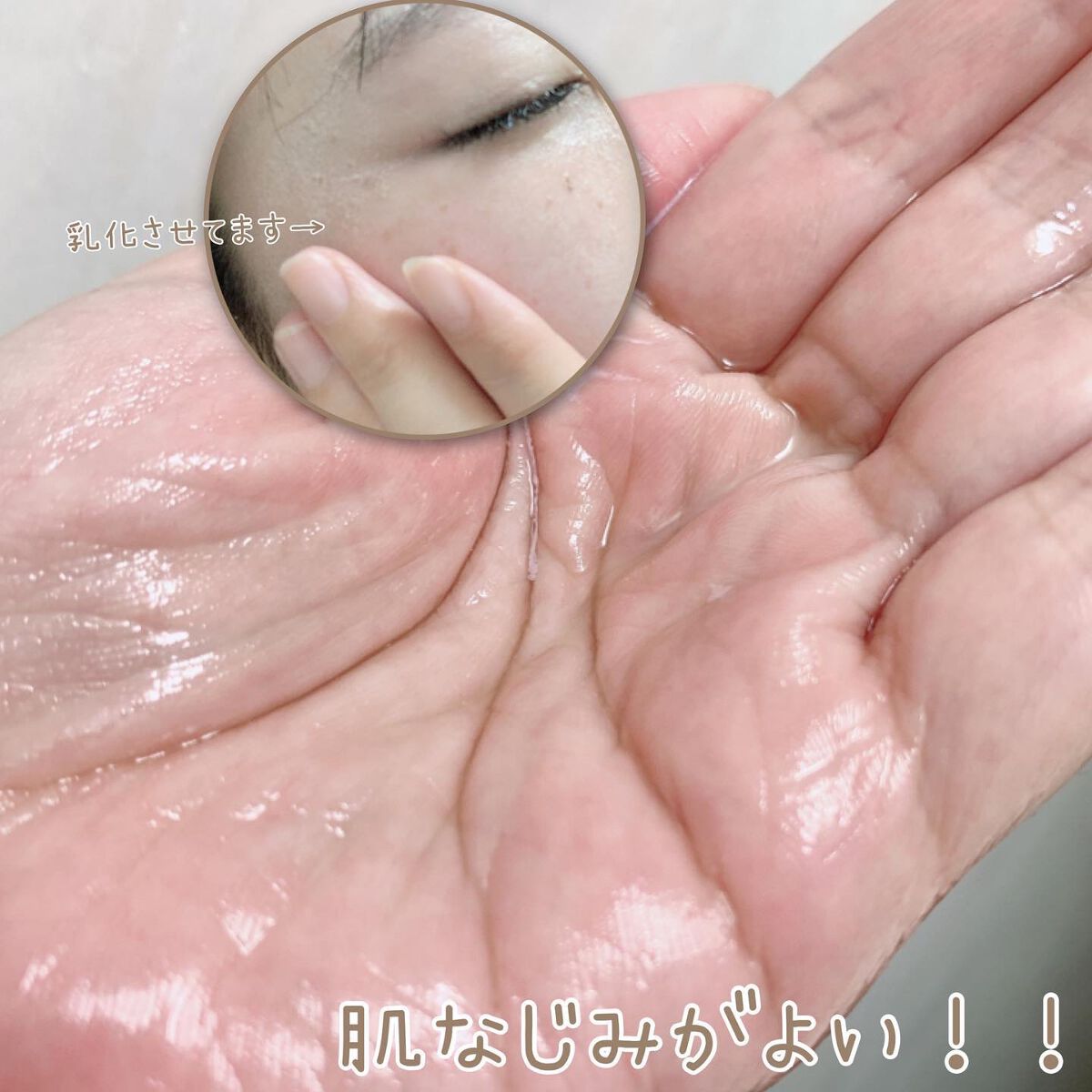 センテラ ライトクレンジングオイル/SKIN1004/オイルクレンジングを使ったクチコミ(3枚目)