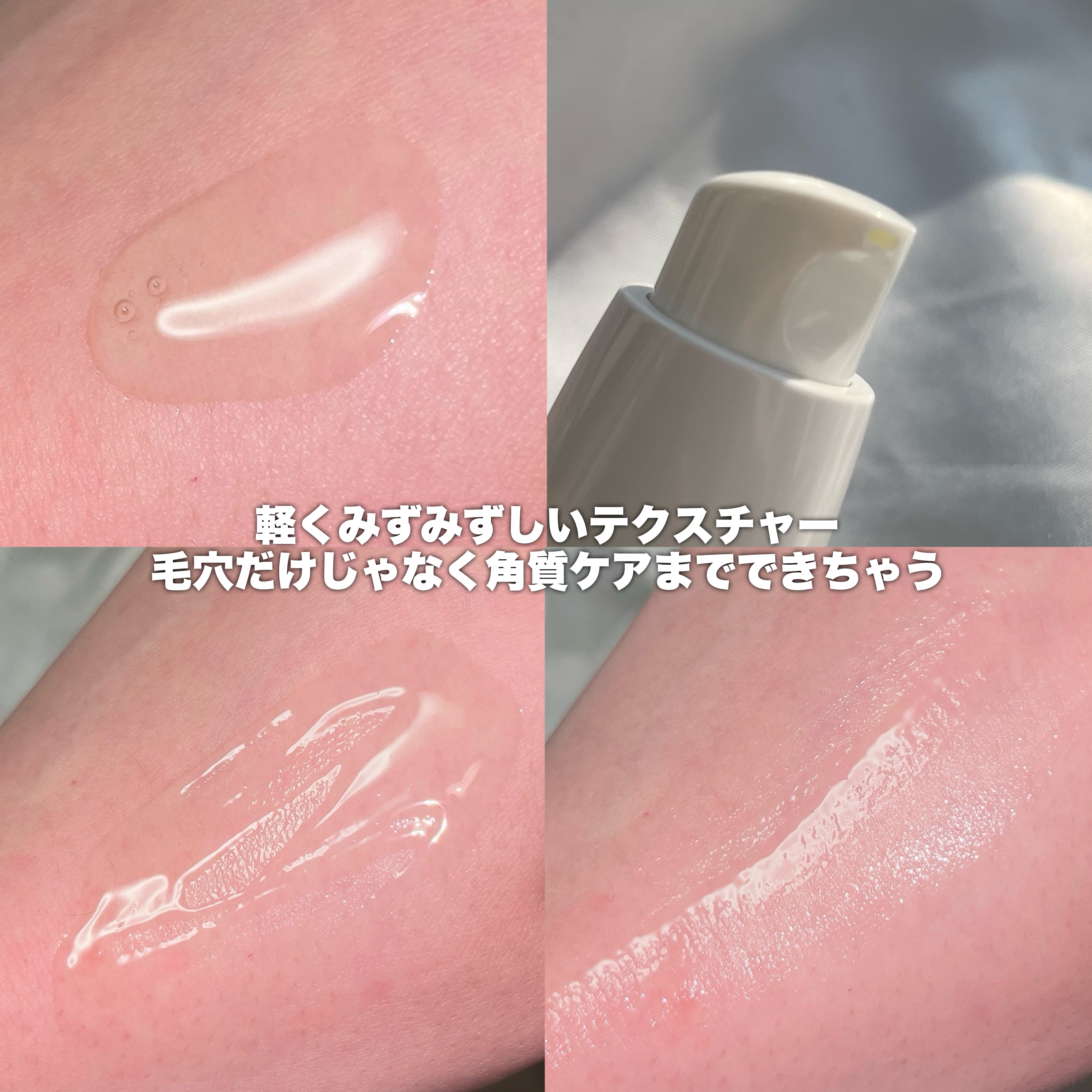 フレッシュライムLHA ツヤ肌毛穴セラム/omitted./美容液を使ったクチコミ（3枚目）