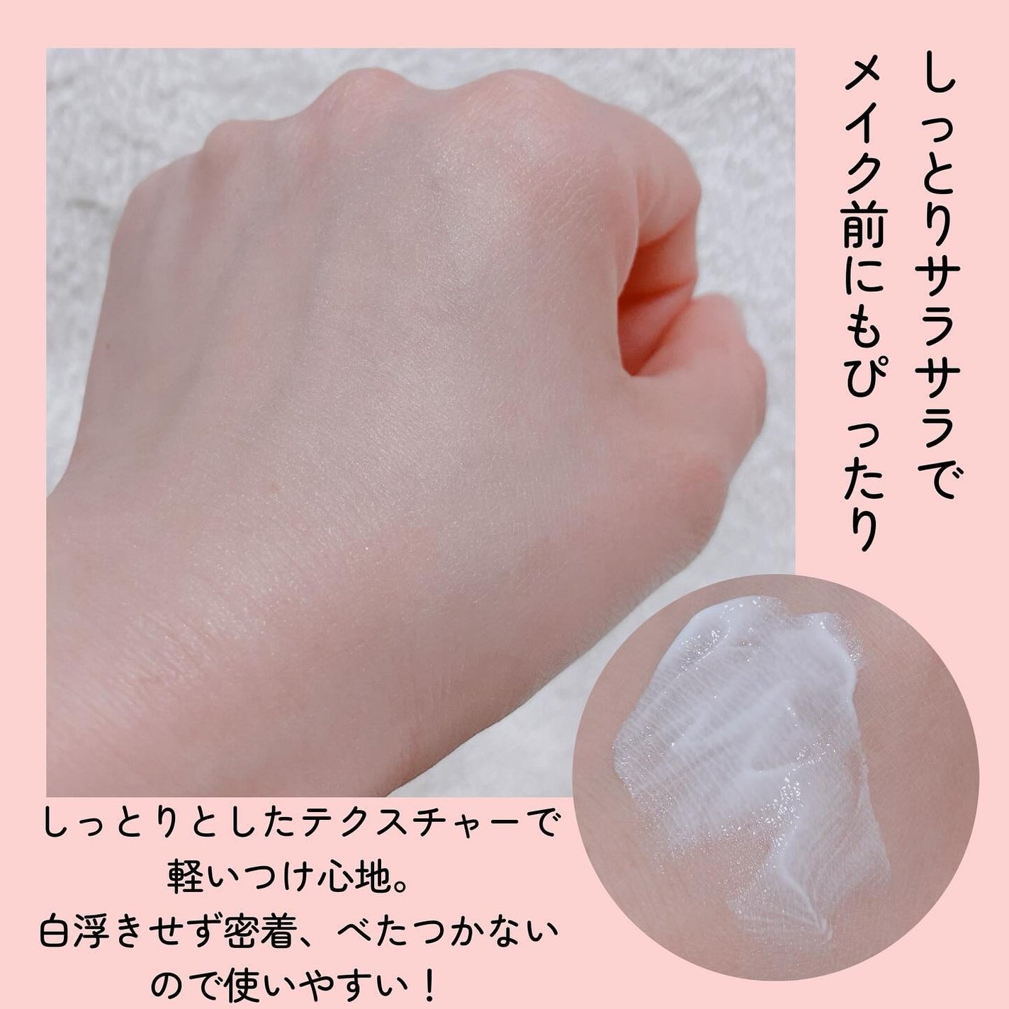 グルタシカ Aサンクリーム/Dr.Viuum/日焼け止めクリームを使ったクチコミ(3枚目)