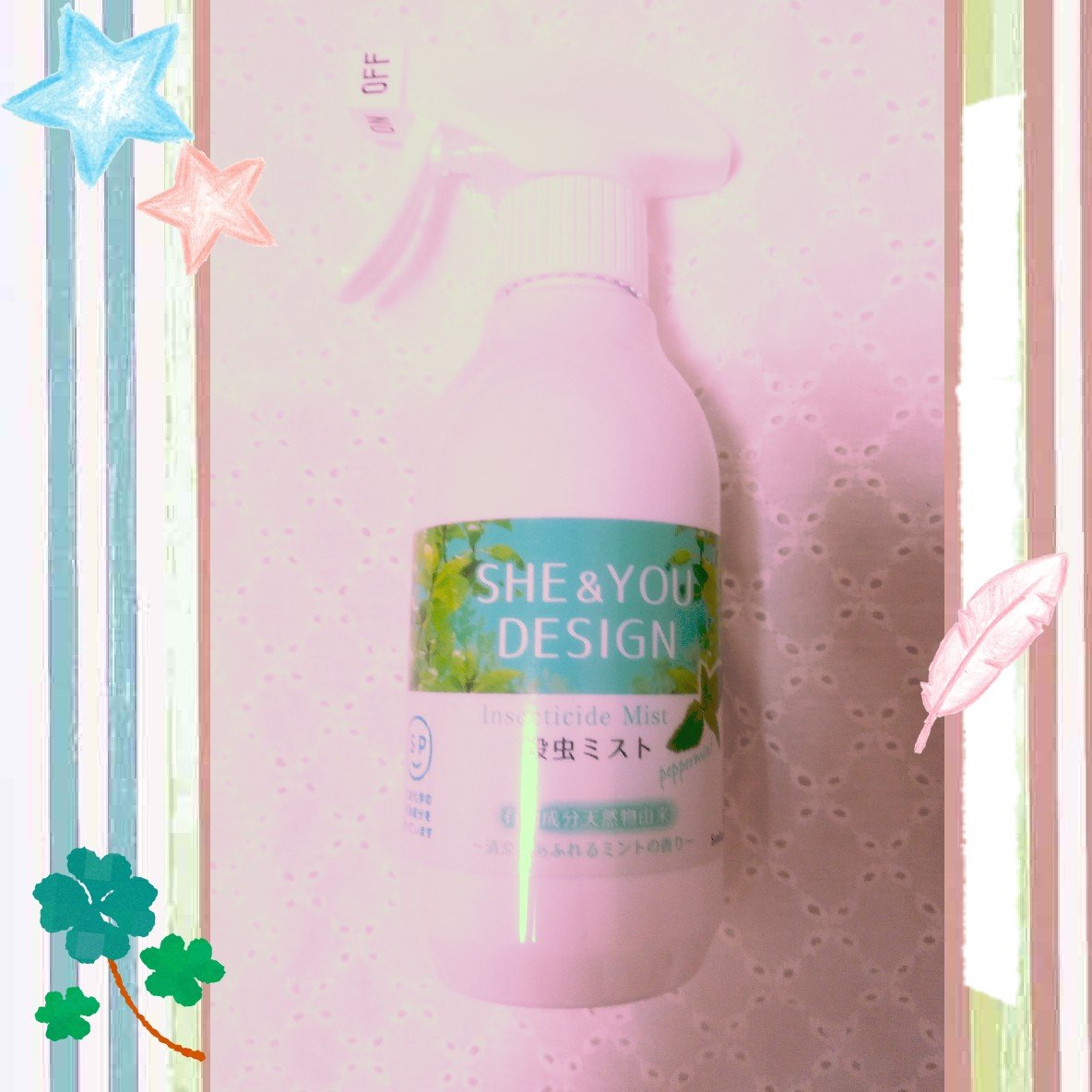 SHE&YOU 殺虫ミスト/SHE&YOU DESIGN/その他を使ったクチコミ（1枚目）