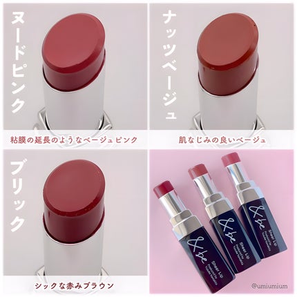 &be シアーリップ/&be/口紅を使ったクチコミ(3枚目)