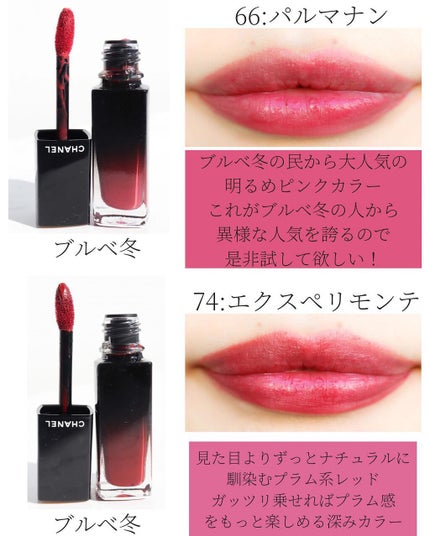 ルージュ アリュール ラック/CHANEL/口紅を使ったクチコミ(5枚目)
