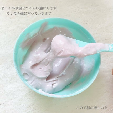 モデリングマスクパック/DAISO/シートマスク・パックを使ったクチコミ(5枚目)