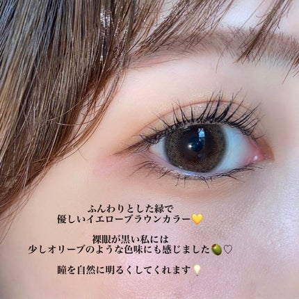 TOPARDS 1day ルチルドロップ/TOPARDS/ワンデー(1DAY)カラコンを使ったクチコミ(3枚目)