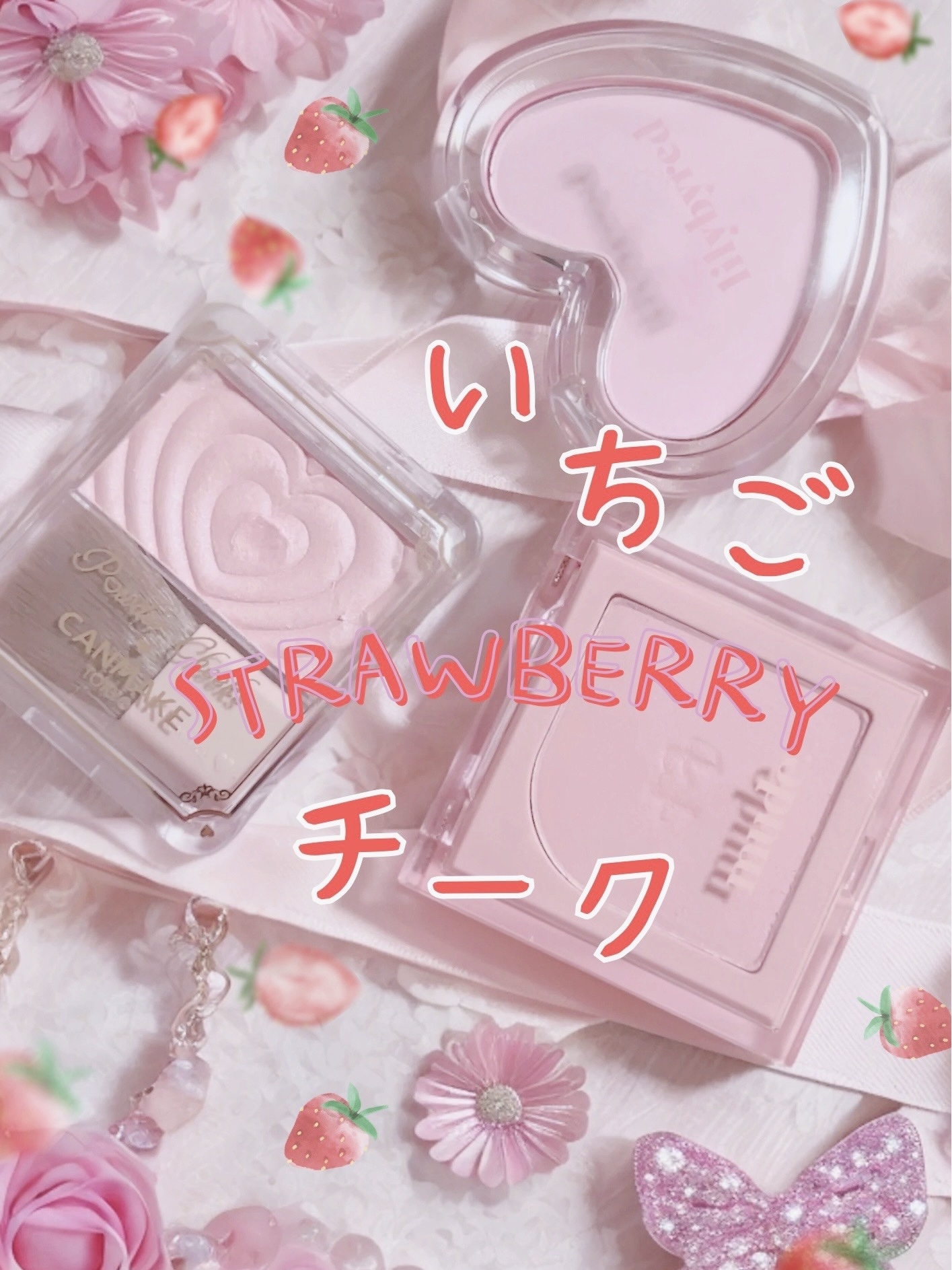 Luv Beam Blur Cheek 07 #Blurry Strawberry/lilybyred/パウダーチークを使ったクチコミ（1枚目）